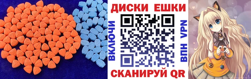 Купить закладки  Карпинск  Экстази Punisher 
