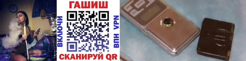 ГАШ Ice-O-Lator  Купить где  Карпинск 