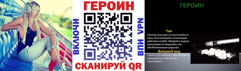 Купить закладки  Карпинск  ГЕРОИН Афган 
