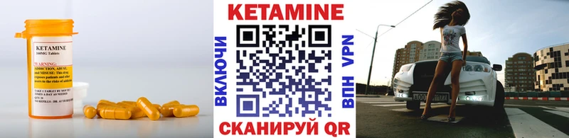 Купить  Карпинск  Кетамин VHQ 