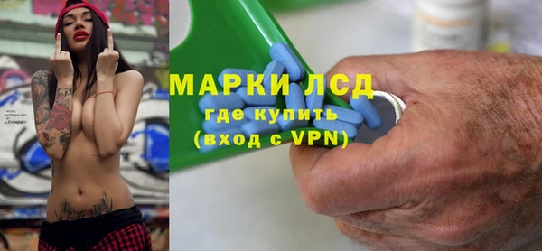 альфа пвп VHQ Коряжма