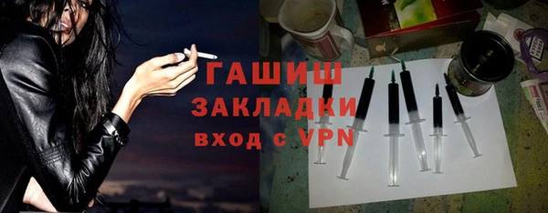 альфа пвп VHQ Коряжма