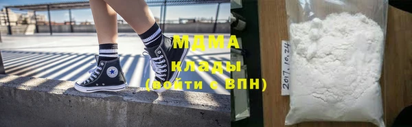 МДМА Красноперекопск