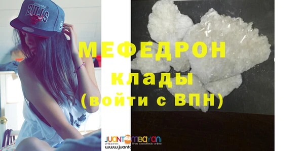 МДМА Красноперекопск
