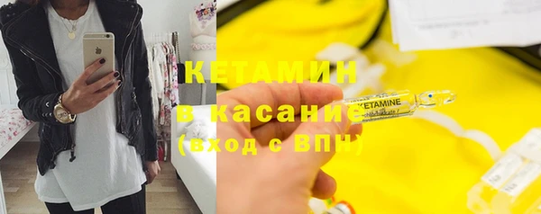 альфа пвп VHQ Коряжма
