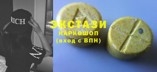 кокаин колумбия Краснотурьинск