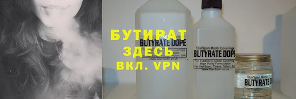 МДМА Красноперекопск