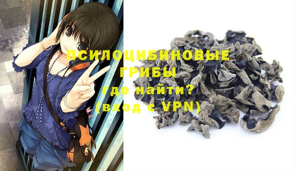 альфа пвп VHQ Коряжма