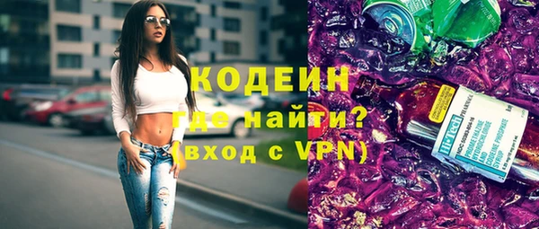 МДМА Красноперекопск