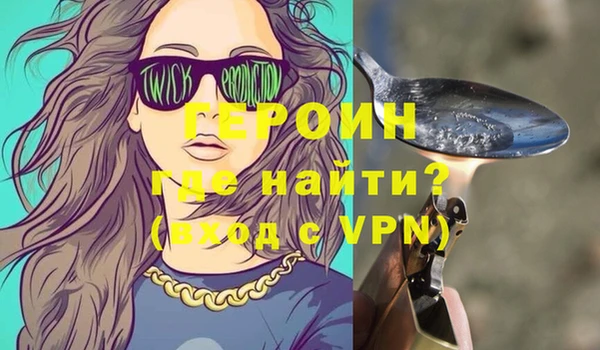 МДМА Красноперекопск