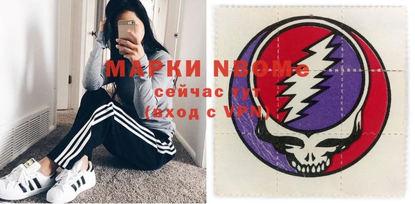 альфа пвп VHQ Коряжма