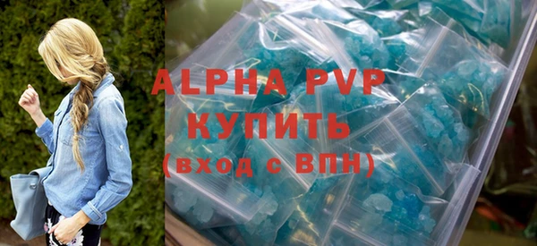 mdpv Краснослободск