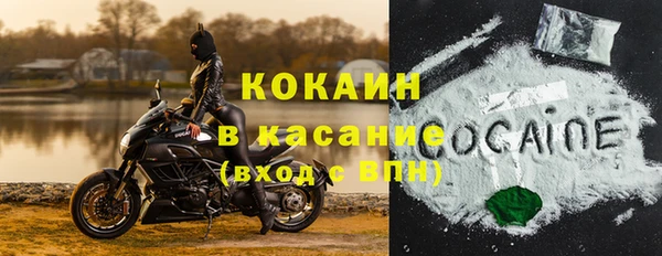 альфа пвп VHQ Коряжма