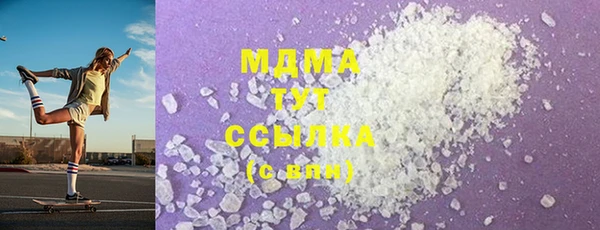 МДМА Красноперекопск