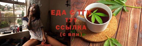 альфа пвп VHQ Коряжма