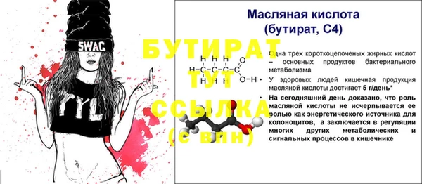 дурь Костерёво