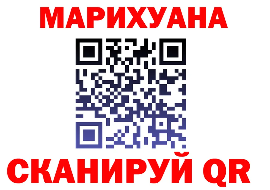 Марихуана Bruce Banner ссылки маркетплейс kraken Карпинск