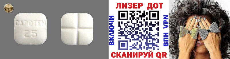 ЛСД экстази кислота  Купить  Карпинск 