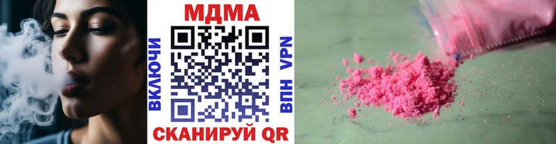 МДМА кристаллы  Купить где  Карпинск 