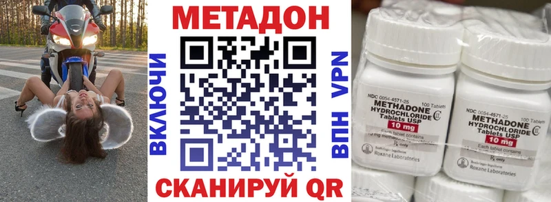 Купить закладки  Карпинск  Метадон белоснежный 