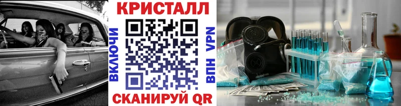 МЕТАМФЕТАМИН мет  Купить  Карпинск 